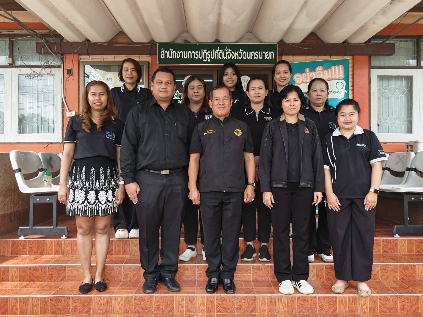 title - ผู้ตรวจราชการ ส.ป.ก. ประชุมตรวจติดตามความก้าวหน้าผลการดำเนินงานตามแผนการตรวจราชการของ สำนักงานการปฏิรูปที่ดินเพื่อเกษตรกรรม ประจำปีงบประมาณ พ.ศ. 2569 รอบที่ 2  เขตตรวจราชการที่ 9 จังหวัดนครนายก